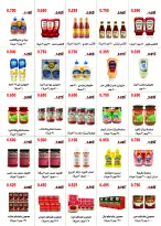 Abo Halifa co-op offers from 24 to 28 September 2026 September Festival - Page 16