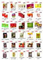 Abo Halifa co-op offers from 24 to 28 September 2026 September Festival - Page 17