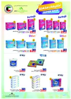 Abo Halifa co-op offers from 24 to 28 September 2026 September Festival - Page 23