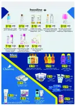 Abo Halifa co-op offers from 24 to 28 September 2026 September Festival - Page 24