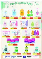 Abo Halifa co-op offers from 24 to 28 September 2026 September Festival - Page 26