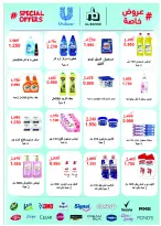 Abo Halifa co-op offers from 24 to 28 September 2026 September Festival - Page 30