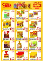 Abo Halifa co-op offers from 24 to 28 September 2026 September Festival - Page 6