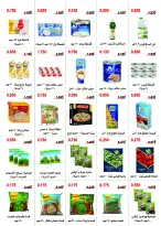 Abo Halifa co-op offers from 24 to 28 September 2026 September Festival - Page 8