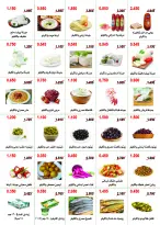Abo Halifa co-op offers from 24 to 28 September 2026 September Festival - Page 10