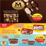 Fintas co-op Kuwait offers from 24 to 30 September 2026 September Festival - Page 48