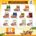 Fintas co-op Kuwait offers from 24 to 30 September 2026 September Festival - Page 41
