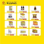 Fintas co-op Kuwait offers from 24 to 30 September 2026 September Festival - Page 19