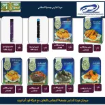 Fintas co-op Kuwait offers from 24 to 30 September 2026 September Festival - Page 42