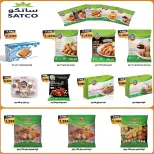 Fintas co-op Kuwait offers from 24 to 30 September 2026 September Festival - Page 26