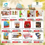 Fintas co-op Kuwait offers from 24 to 30 September 2026 September Festival - Page 33