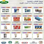 Fintas co-op Kuwait offers from 24 to 30 September 2026 September Festival - Page 18