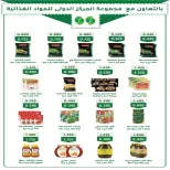 Fintas co-op Kuwait offers from 24 to 30 September 2026 September Festival - Page 36
