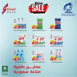 Fintas co-op Kuwait offers from 24 to 30 September 2026 September Festival - Page 2