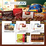 Fintas co-op Kuwait offers from 24 to 30 September 2026 September Festival - Page 10