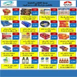 Fintas co-op Kuwait offers from 24 to 30 September 2026 September Festival - Page 47