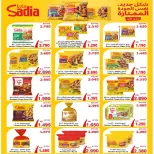 Fintas co-op Kuwait offers from 24 to 30 September 2026 September Festival - Page 3