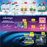 Fintas co-op Kuwait offers from 24 to 30 September 2026 September Festival - Page 45