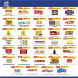 Fintas co-op Kuwait offers from 24 to 30 September 2026 September Festival - Page 7