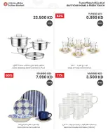 Sultan Center Kuwait offers from 23 to 29 September 2026 Best Deals - Page 2