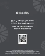 Sultan Center Kuwait offers from 23 to 29 September 2026 Best Deals - Page 7