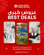 Sultan Center Kuwait offers from 23 to 29 September 2026 Best Deals - Page 1