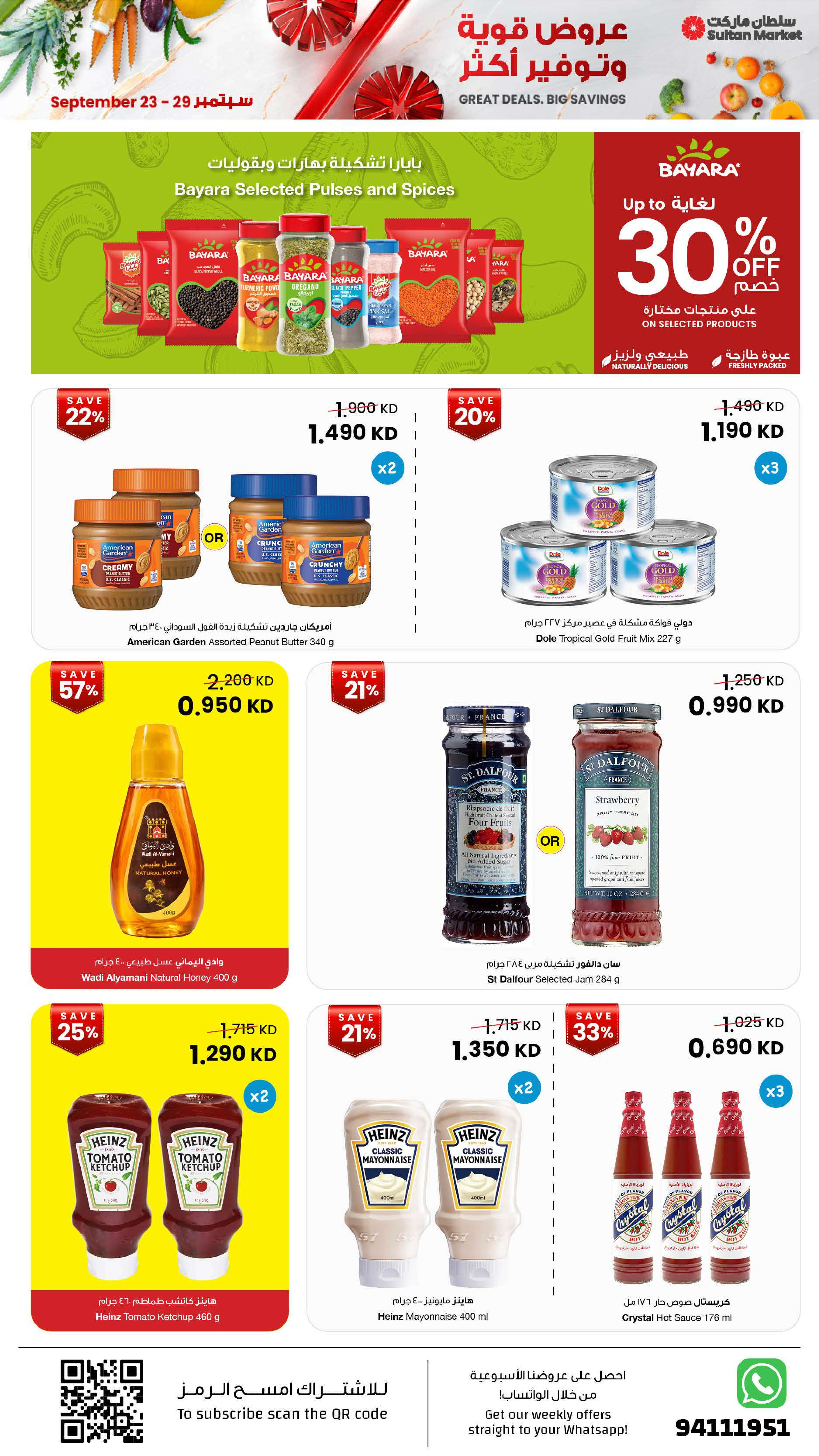 Sultan Center Kuwait offers from 23 to 29 September 2026 Great Deals Big Savings - Page 3
