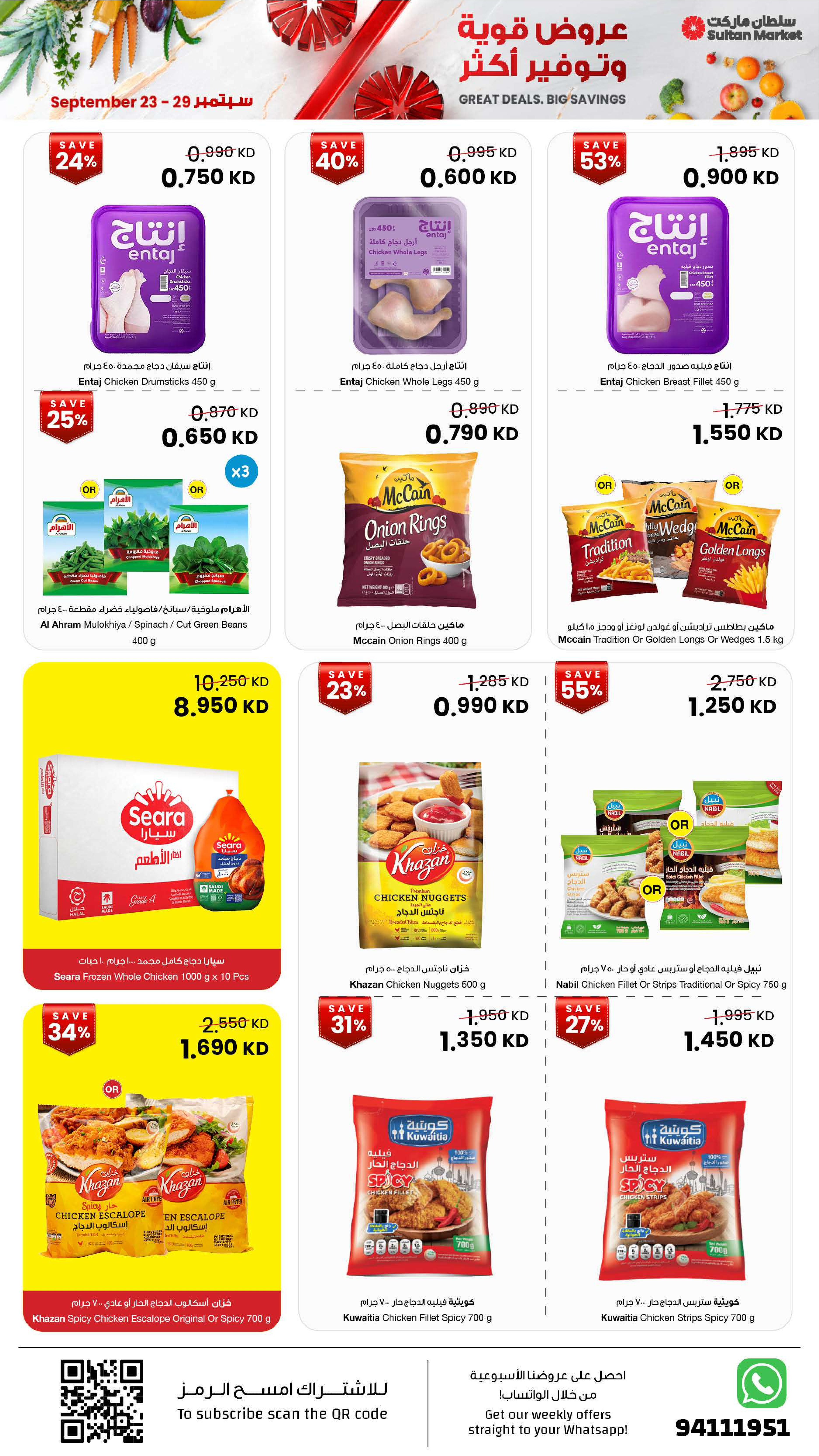 Sultan Center Kuwait offers from 23 to 29 September 2026 Great Deals Big Savings - Page 9