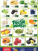 عروض نستو هايبر ماركت بفرع الفهيدي من ٢٤ حتى ٢٧ سبتمبر ٢٠٢٦ كبير.. أكبر.. أكبر - صفحة 4