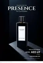 عروض نستو هايبر ماركت بفرع أبو شغارة من ٢٤ حتى ٢٧ سبتمبر ٢٠٢٦ كبير.. أكبر.. أكبر - صفحة 30