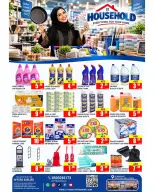 عروض سيتي ماكس الإمارات من ٢٤ حتى ٢٧ سبتمبر ٢٠٢٦ عروض الأيام الكبري - صفحة 5
