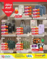 عروض لولو عمان من ٢٣ حتى ٢٩ سبتمبر ٢٠٢٦ عروض لولو التوفيرات - صفحة 28