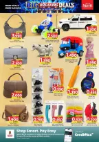 عروض نستو سوبر ماركت البحرين من ٢٤ سبتمبر حتى ٧ أكتوبر ٢٠٢٦ العروض الكبرى - صفحة 17