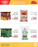 عروض أسواق الدعيسي البحرين من ٢٤ سبتمبر حتى ١ أكتوبر ٢٠٢٦ عروض نهاية الشهر - صفحة 13