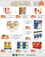 عروض جمعية خيطان التعاونية من ٢٤ حتى ٢٦ سبتمبر ٢٠٢٦ مهرجان سبتمبر - صفحة 25