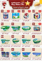 Ofertas de Samy Salama hipermercado Egipto de 24 septiembre a 8 octubre 2026 Ofertas de la iniciativa “Todos Somos Uno” - Página 8