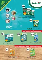 Ofertas de Samy Salama hipermercado Egipto de 24 septiembre a 8 octubre 2026 Ofertas de la iniciativa “Todos Somos Uno” - Página 48