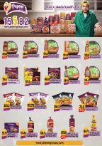 Ofertas de Samy Salama hipermercado Egipto de 24 septiembre a 8 octubre 2026 Ofertas de la iniciativa “Todos Somos Uno” - Página 13