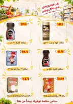 Ofertas de Samy Salama hipermercado Egipto de 24 septiembre a 8 octubre 2026 Ofertas de la iniciativa “Todos Somos Uno” - Página 44