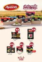 Ofertas de Samy Salama hipermercado Egipto de 24 septiembre a 8 octubre 2026 Ofertas de la iniciativa “Todos Somos Uno” - Página 6