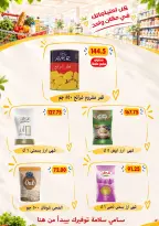 Ofertas de Samy Salama hipermercado Egipto de 24 septiembre a 8 octubre 2026 Ofertas de la iniciativa “Todos Somos Uno” - Página 19