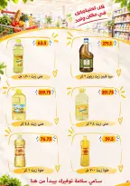 Ofertas de Samy Salama hipermercado Egipto de 24 septiembre a 8 octubre 2026 Ofertas de la iniciativa “Todos Somos Uno” - Página 30