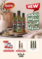 Ofertas de Samy Salama hipermercado Egipto de 24 septiembre a 8 octubre 2026 Ofertas de la iniciativa “Todos Somos Uno” - Página 7