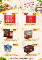 Ofertas de Samy Salama hipermercado Egipto de 24 septiembre a 8 octubre 2026 Ofertas de la iniciativa “Todos Somos Uno” - Página 39