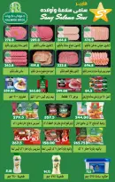 Ofertas de Samy Salama hipermercado Egipto de 24 septiembre a 8 octubre 2026 Ofertas de la iniciativa “Todos Somos Uno” - Página 12