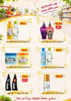 Ofertas de Samy Salama hipermercado Egipto de 24 septiembre a 8 octubre 2026 Ofertas de la iniciativa “Todos Somos Uno” - Página 69