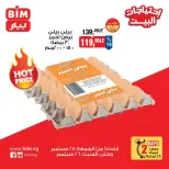 Ofertas de Mercado BIM Egipto de 25 a 26 septiembre 2026 Ofertas de huevos - Página 4