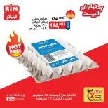 Ofertas de Mercado BIM Egipto de 25 a 26 septiembre 2026 Ofertas de huevos - Página 3