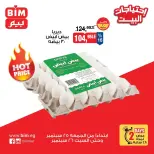 Ofertas de Mercado BIM Egipto de 25 a 26 septiembre 2026 Ofertas de huevos - Página 1