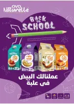 عروض رويال هاوس مصر من ٢٥ سبتمبر حتى ٢٠ أكتوبر ٢٠٢٦ المجلة الشهرية للعروض - صفحة 39